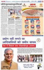 Muzzafar Nagar - Punjab Kesari