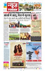 NewsToday,Jaipur
