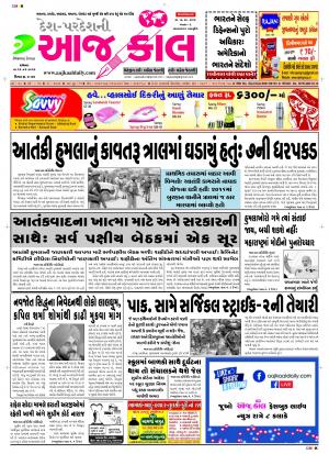 BHAVNAGAR