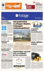 NewAge Business Daily