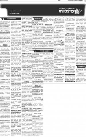 MATRIMONAIL-17.02.2019