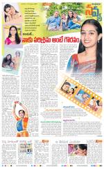 Navya Daily