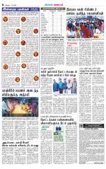 Nilgiri-Coimbatore Supplement