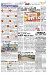 Theni-Madurai Supplement