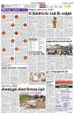 Virudhunagar-Madurai Supplement