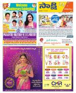 Visakhapatnam District - Old