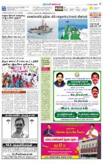 Nagai-Trichy Supplement