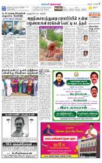 Thiruvarur-Trichy Supplement