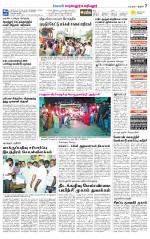 Perambalur-Trichy Supplement