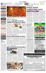 Trichy Supplement