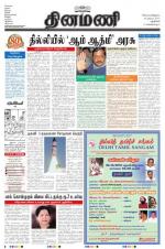 Dinamani - New Delhi