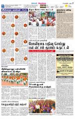 Sivagangai- Madurai Supplement