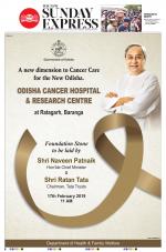 The New Indian Express-Jeypore