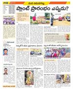 Ranga Reddy Constituencies