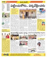 Medak Constituencies