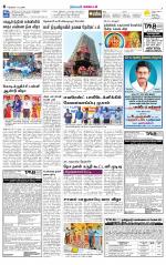 Nellai District-Tirunelveli Supplement