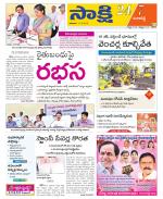 Ranga Reddy District