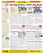 Guntur Constituencies