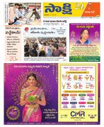 Visakhapatnam District