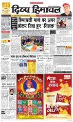 Divya Himachal Dharamsala