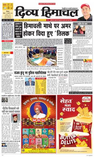 Divya Himachal Shimla