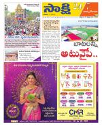 East Godavari District