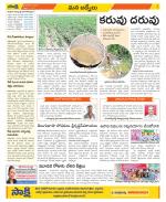 YSR Kadapa Constituencies