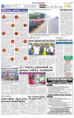 Namakkal-Salem Supplement