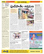 Visakhapatnam Constituencies Old