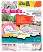 Jangaon District