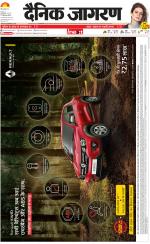 Lucknow Hindi ePaper, Lucknow Hindi Newspaper - InextLive