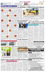 Managaram-Salem Supplement