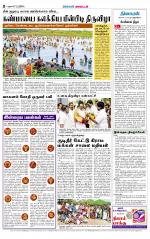 Madurai Supplement