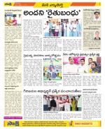 Hanamakonda Constituencies