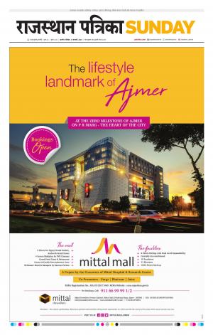 Rajasthan Patrika Beawar