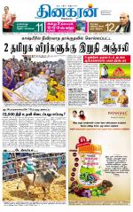 Madurai  Main 