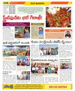 Nizamabad Constituencies