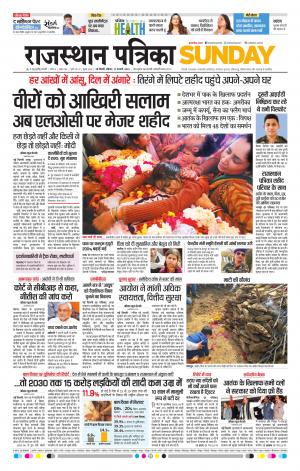 delhi edition E-paper