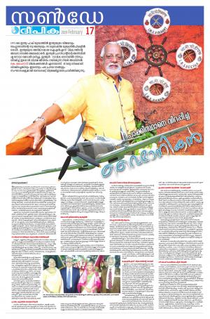 Sunday Deepika 17 February 2019