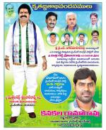 Visakhapatnam Constituencies