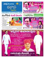 Bhadradri Kothagudem