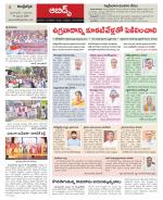 Hyderabad Constituencies