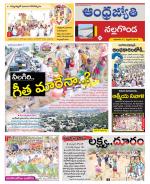 Nalgonda District