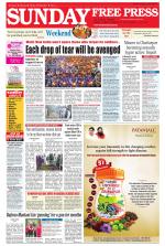 Free Press - Bhopal Epaper Edition