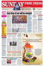 Free Press - Ujjain Epaper Edition