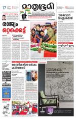 Kozhikode (includes Wayanad)