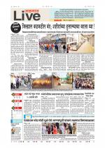 Jalgaon Live
