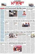 Bathinda