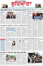 Punjabi Tribune (Ludhiana)