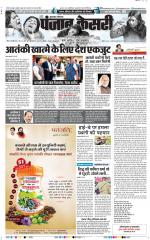 Bijnor - Punjab Kesari